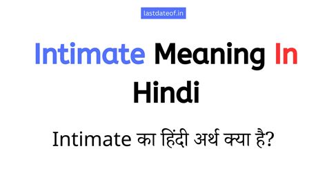 intimate moments meaning in hindi|intimate हिंदी में .